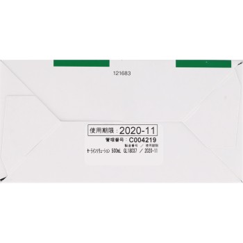 세일라인 솔루션 500ml×2병 보슈롬재팬