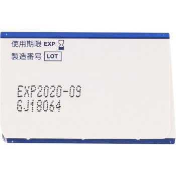 레뉴 데일리 프로테인 리무버 5ml 보슈롬재팬