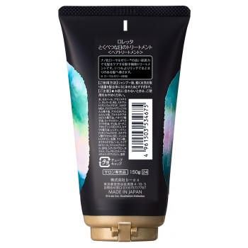 로레타 특별한 날의 트리트먼트 [로레타] 150g b-ex
