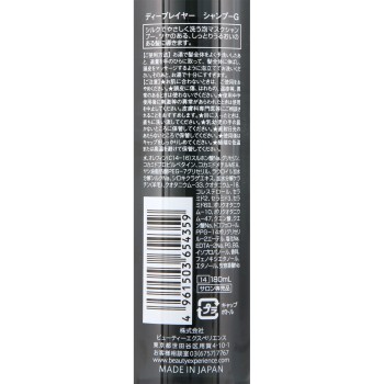 딥 레이어 샴푸 glossy 180ml