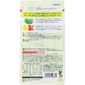 아침의 과일 청즙 15봉지 야쿠르트헬스푸드