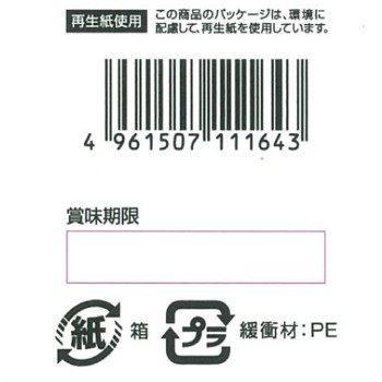 글루코사민 540알 야쿠르트헬스푸드