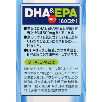 DHA&EPA500 300정 야쿠르트헬스푸드