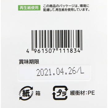울금&오르니틴 600정 야쿠르트헬스푸즈