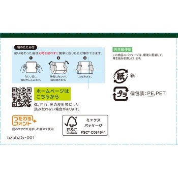 국산 케일 청즙 30포 야쿠르트헬스푸드