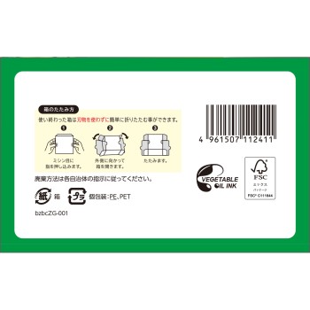 마츠키요 LAB 국산 보리 어린잎 청즙 멀티비타민 식이섬유 30봉