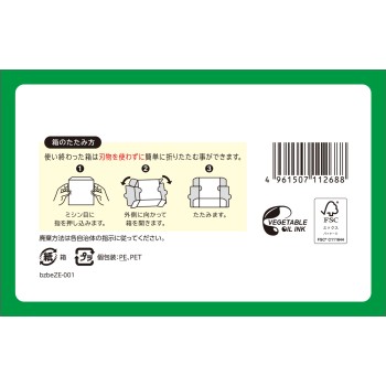 마츠키요 LAB 국산 보리 어린잎 청즙 멀티비타민 식이섬유 60봉