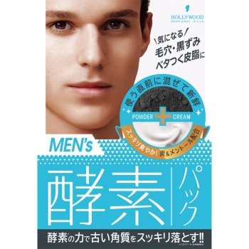 오키드 픽업마스크 맨즈 1회분 할리우드