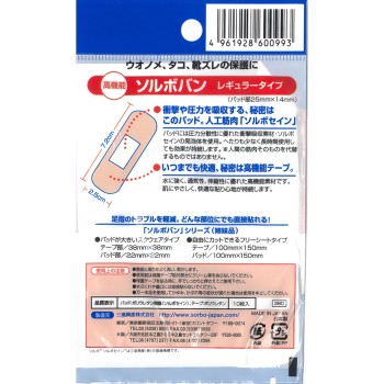 솔보 반 레귤러 타입 10매입 산신코산