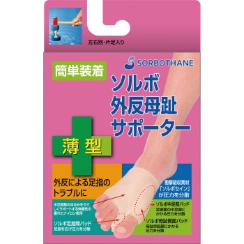 솔보 외반모지 서포터 얇은형 M 오른쪽 산신코산