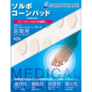 솔보 콘패드 오프화이트 15개입 발가락용 산신흥산