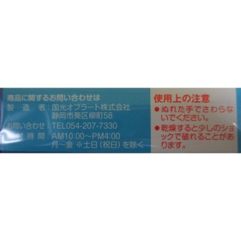 국광 오블라토 봉투형 50매입 국광 오블라토