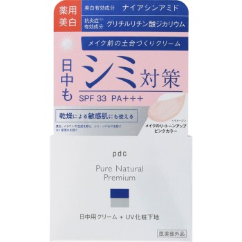 퓨어내추럴프리미엄 브라이트닝데이크림UV 35g pdc