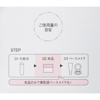 퓨어내추럴프리미엄 브라이트닝데이크림UV 35g pdc