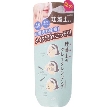 리프터나 규조토어스클레이클렌징 150g pdc