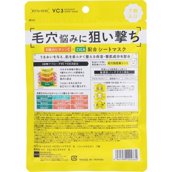 모공포커스VC VC3시트마스크 N 7매 pdc