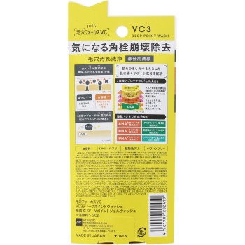 모공포커스VC VC3딥포인트 워시 30g pdc