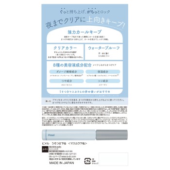 피메르 퍼펙트 컬록베이스 - pdc