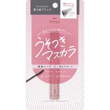 피멜 퍼펙트롱&컬마스카라 BK pdc