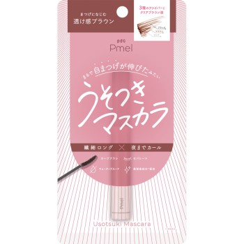 피메르 퍼펙트롱&컬마스카라 BR - pdc
