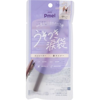 피메르 퍼펙트 아이백펜슬 베이지 - pdc