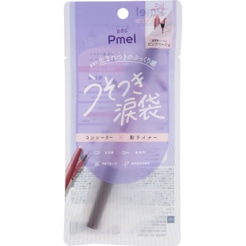 피메르 퍼펙트 아이백펜슬 핑크베이지 - pdc