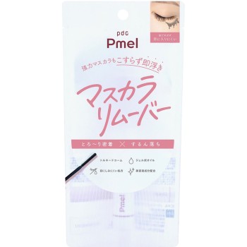 피멜 퍼펙트마스카라리무버 pdc