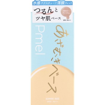 피메르 속임수베이스 BE _ pdc