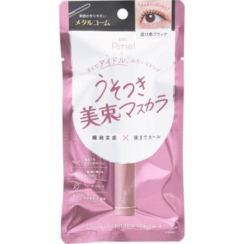 피멜 소곤소곤 빽빽한마스카라 블랙 pdc