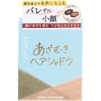 피메르 속임수 헤어쉐도우 BR - pdc