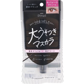 피멜 큰소곤소곤마스카라 BK pdc