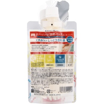 와푸도 메이드 주박팩 170g pdc