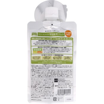 와푸도 메이드 우지말차팩 170g pdc