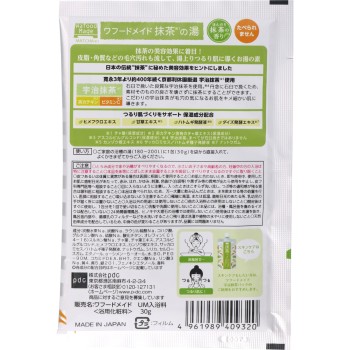 와후도 메이드 말차 목욕제 30g