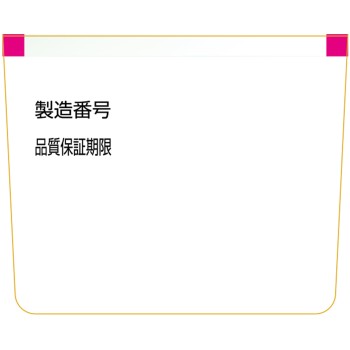류브 젤리 110g 일본 가족 계획 협회