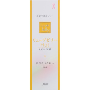 류브젤리 핫 55g 일본가족계획협회