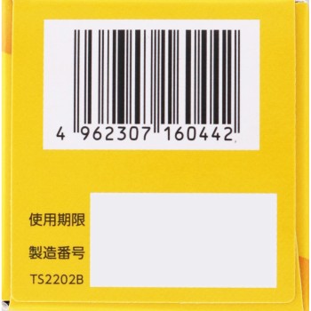 matsukiyo 노스폴 어린이감기시럽S 120ml