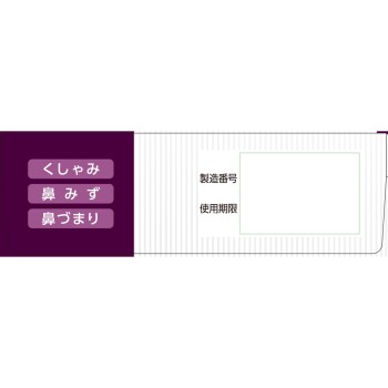 마츠키요 노스포르 비염정 FX 30정