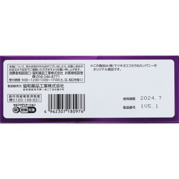 마츠키요 노스포르 비염정 FX 120정