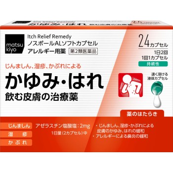 마츠키요 노스포르 AL 소프트 캡슐 24캡슐