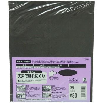 BIGMAN 천 사포 #80 #80