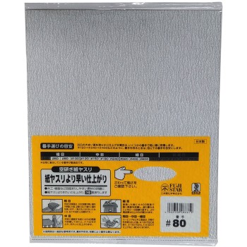 BIGMAN 건식 사포 #80 이토