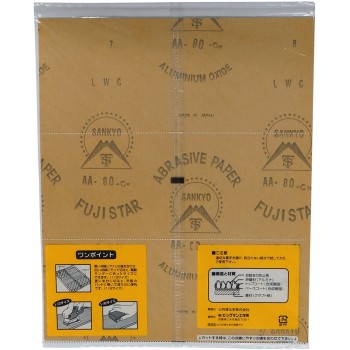 BIGMAN 건식 사포 #80 이토