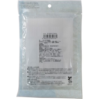 matsukiyo 오징어 소면 32g