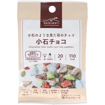 모두의 간식 작은 돌 초코 20g