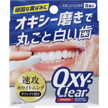 옥시 화이트닝 스펀지 8개 우츠기산업
