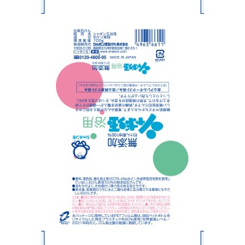 화장 비누 샤봉다마 입욕용 100g 샤봉다마비누