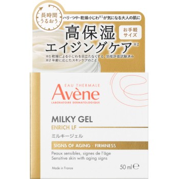 아벤느 밀키 젤 엔리치 LF 50ml 피에르파브르 재팬