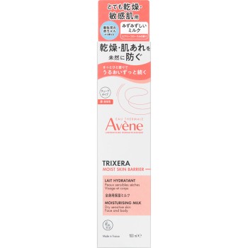 아벤느 트릭세라 모이스트 스킨배리어 밀크 100ml 피에르파브르재팬