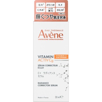 아벤느 VC+ 래디언스 세럼 30ml 피에르파브르재팬